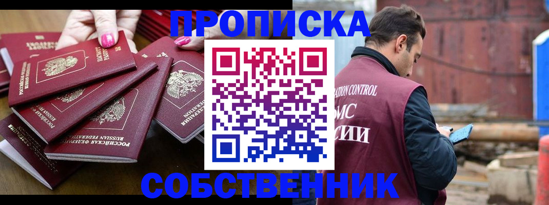 регистрация для дет. сада в Гусиноозёрске