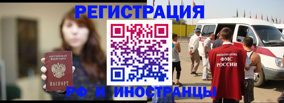 регистрация для дет. сада в Гусиноозёрске
