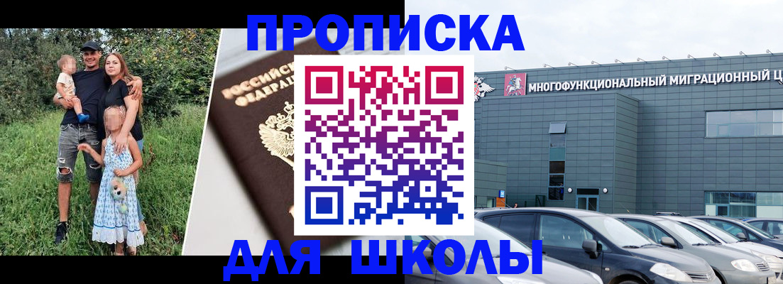 помощь с получением штампа о регистрации в Гусиноозёрске